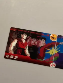 Son Goku VS Piccolo - Dragon Ball Morinaga Card - Japanese - Image 2