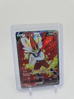 Cinderace V SR 072/070 S1a VMAX Rising - Pokemon Card Japanese - Image 1