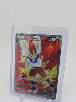 Cinderace V SR 072/070 S1a VMAX Rising - Pokemon Card Japanese - Image 2
