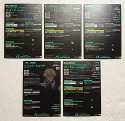 Lot of 5 Japanese Mobile Suit Gundam Arsenal Base Master Rare Card set - Image 2