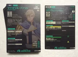 Lot of 40 Japanese Mobile Suit Gundam Arsenal Base Rare Card set - Image 2