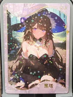Herta Reluctant To Leave Card Goddess Story Anime Waifu CCG SSR SSR-009 - Image 1