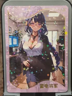 Raiden Shogun Reluctant To Leave Card Goddess Story Anime Waifu CCG SSR SSR-017 - Image 1