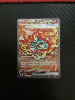 Hearthflame Mask Ogerpon ex SAR 126/101 Mask of Change Pokemon Card Japan [NM] - Image 1