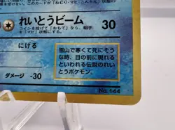 Pokemon Card Articuno Quick Starter Gift Set Vintage 1999 Japanese - Image 5