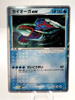 Pokemon Card Kyogre ex 011/ADV-P CoroCoro Half Ticket Limited Holo Japanese - Image 1