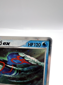 Pokemon Card Kyogre ex 011/ADV-P CoroCoro Half Ticket Limited Holo Japanese - Image 3