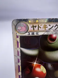 Pokemon Card Slowking 030/L-P Domino's Pizza Promo 2009 Holo EXC Japanese - Image 2