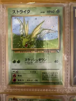 Pokemon Card Quick Starter Gift Set Green Deck 1998 Japanese - Image 5