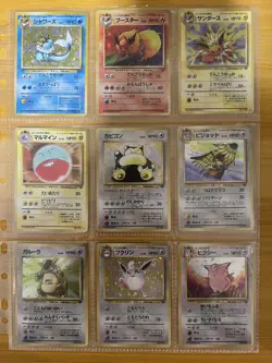 Pokemon Card COMPLETE Jungle Master Set 48/48 1999 Holo SWIRLS Japanese - Image 1