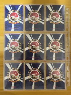 Pokemon Card COMPLETE Jungle Master Set 48/48 1999 Holo SWIRLS Japanese - Image 2