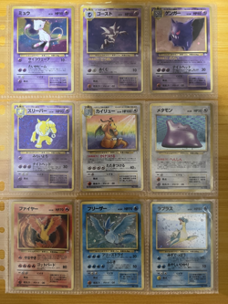 Pokemon Card Complete Fossil Master Set 48/48 1997 ALL HOLO SWIRLS Japanese - Image 1