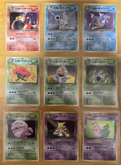 Pokemon Cards Team Rocket Complete Set 65/65 1997 ALL HOLO SWIRLS Japanese - Image 1
