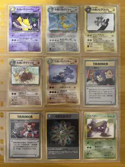 Pokemon Cards Team Rocket Complete Set 65/65 1997 ALL HOLO SWIRLS Japanese - Image 3