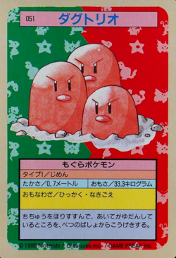 Pokemon Card Dugtrio 051 Topsun Nintendo 1995 Japanese Blue Back F6144 - Image 1