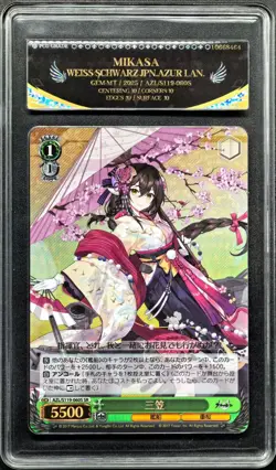 2025 Weiss Schwarz Cards JPN. Azur Lane Mikasa ‌SR S119-060S PCG 10 PRISTINE - Image 1