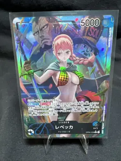 Rebecca (Parallel) OP04-039 L Kingdoms of Intrigue ONE PIECE Card Game Japanese - Image 1