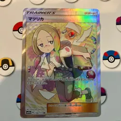 With tracking Mina SR 198/173 SM12a Japanese Pokemon Card Tag All Stars - EX - Image 1