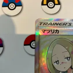 With tracking Mina SR 198/173 SM12a Japanese Pokemon Card Tag All Stars - EX - Image 2