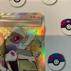 With tracking Mina SR 198/173 SM12a Japanese Pokemon Card Tag All Stars - EX - Image 3