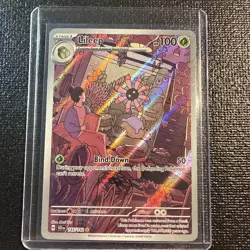 Lileep 145/142 Sv07 Stellar Crown Illustration Holo Card Near Mint Condition - Image 1