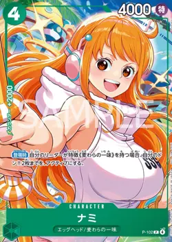 One piece Mcdonalds Promo Japan Limited 1 Pack of 6 cards - Image 4