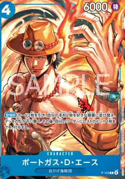 One piece Mcdonalds Promo Japan Limited 1 Pack of 6 cards - Image 5