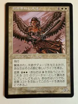 Exalted Angel - MTG - 1x LP- Japanese Onslaught ONS - Image 1