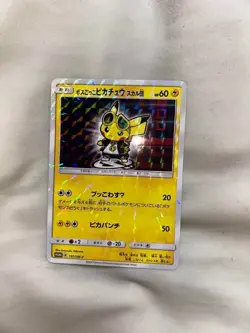 Pretend Boss Pikachu Team Skull 197/SM-P 2018 Promo Japanes Pokemon Card - Image 1