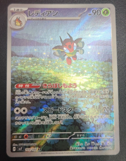 Ledian AR 103/102 sv7 Stellar Miracle Pokemon Card Japanese Scarlet Violet NM - Image 1