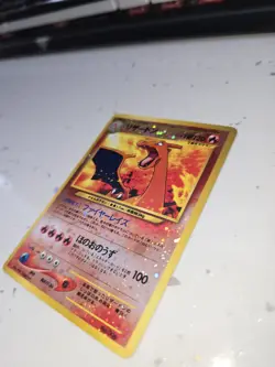 Charizard NO.006 Reverse HOLO NEO 2 Premium File JAPANESE POKEMON CARD - Image 1