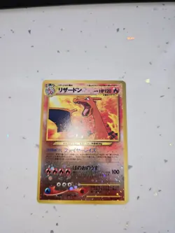 Charizard NO.006 Reverse HOLO NEO 2 Premium File JAPANESE POKEMON CARD - Image 2