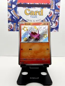 Fuecoco 0306/09 Baby Shiny Holo Chinese Gem Pack Pokemon NM - Image 3