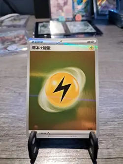Lightning Energy 1101/06 CBB2C S-Chinese Gem Pack Vol 2 Pokemon NM - Image 1