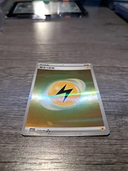 Lightning Energy 1101/06 CBB2C S-Chinese Gem Pack Vol 2 Pokemon NM - Image 3