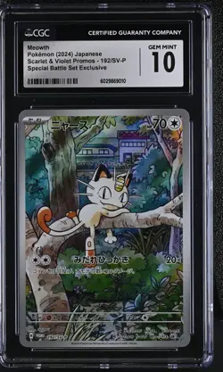 CGC 10 - Meowth 192/SV-P - Pokemon Starter Deck Generations Japanese Promo - Image 1