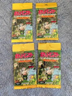 G1N Factory Sealed Pokemon Japanese Jungle Booster Packs X4 - Image 1