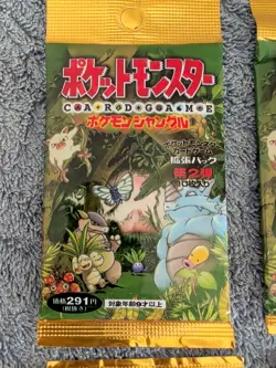 G1N Factory Sealed Pokemon Japanese Jungle Booster Packs X4 - Image 2