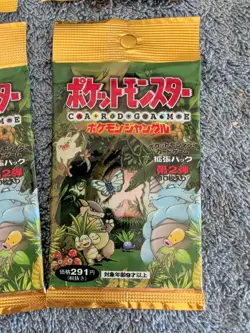 G1N Factory Sealed Pokemon Japanese Jungle Booster Packs X4 - Image 4