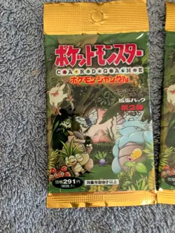 G1N Factory Sealed Pokemon Japanese Jungle Booster Packs X4 - Image 5