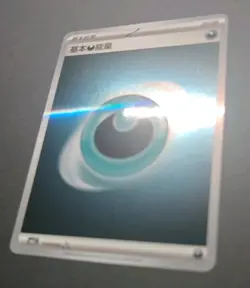 Pokemon TCG Dark Energy | #11 03/06 Gem Pack Volume 2 | Chinese Holo - Image 3
