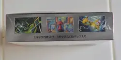 SEALED - Pokemon The Glory of Team Rocket sv10 3 Booster Pack Lot Set Japanese - Image 3