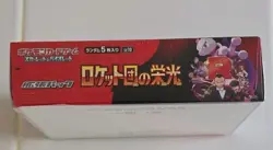 SEALED - Pokemon The Glory of Team Rocket sv10 3 Booster Pack Lot Set Japanese - Image 4