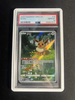 2025 POKEMON SIMPLIFIED CHINESE CBB2 C-GEM PACK VOL 2 #15 EEVEE PSA 10 guard - Image 1