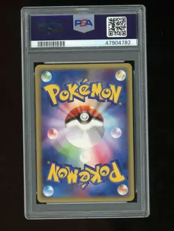 Pokemon PSA 10 GEM MINT Bill Trainers Magazine Vol. 13 Japanese Promo Card 009/P - Image 2