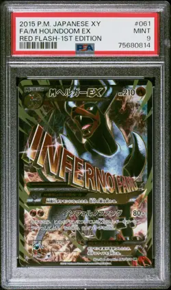 Full-Art M Houndoom EX Pokemon 2015 XY8 Red Flash SR 1st Japanese 061/059 PSA 9 - Image 1