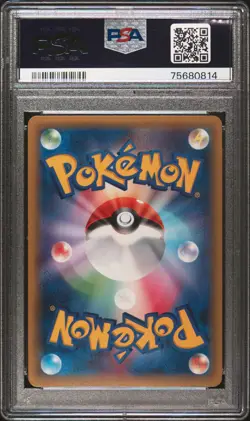 Full-Art M Houndoom EX Pokemon 2015 XY8 Red Flash SR 1st Japanese 061/059 PSA 9 - Image 2