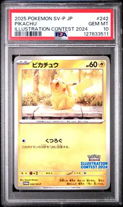 2025 POKEMON JPN SV-P PROMO ILLUSTRATION CONTEST 2024 #242 PIKACHU PSA 10 - Image 1