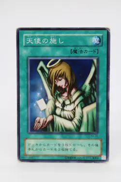 Yu-Gi-Oh! Graceful Charity Japanese OCG Structure Deck Kaiba KA-20 - Image 1