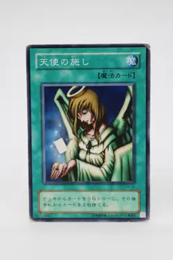 Yu-Gi-Oh! Graceful Charity Japanese OCG Structure Deck Kaiba KA-20 - Image 2